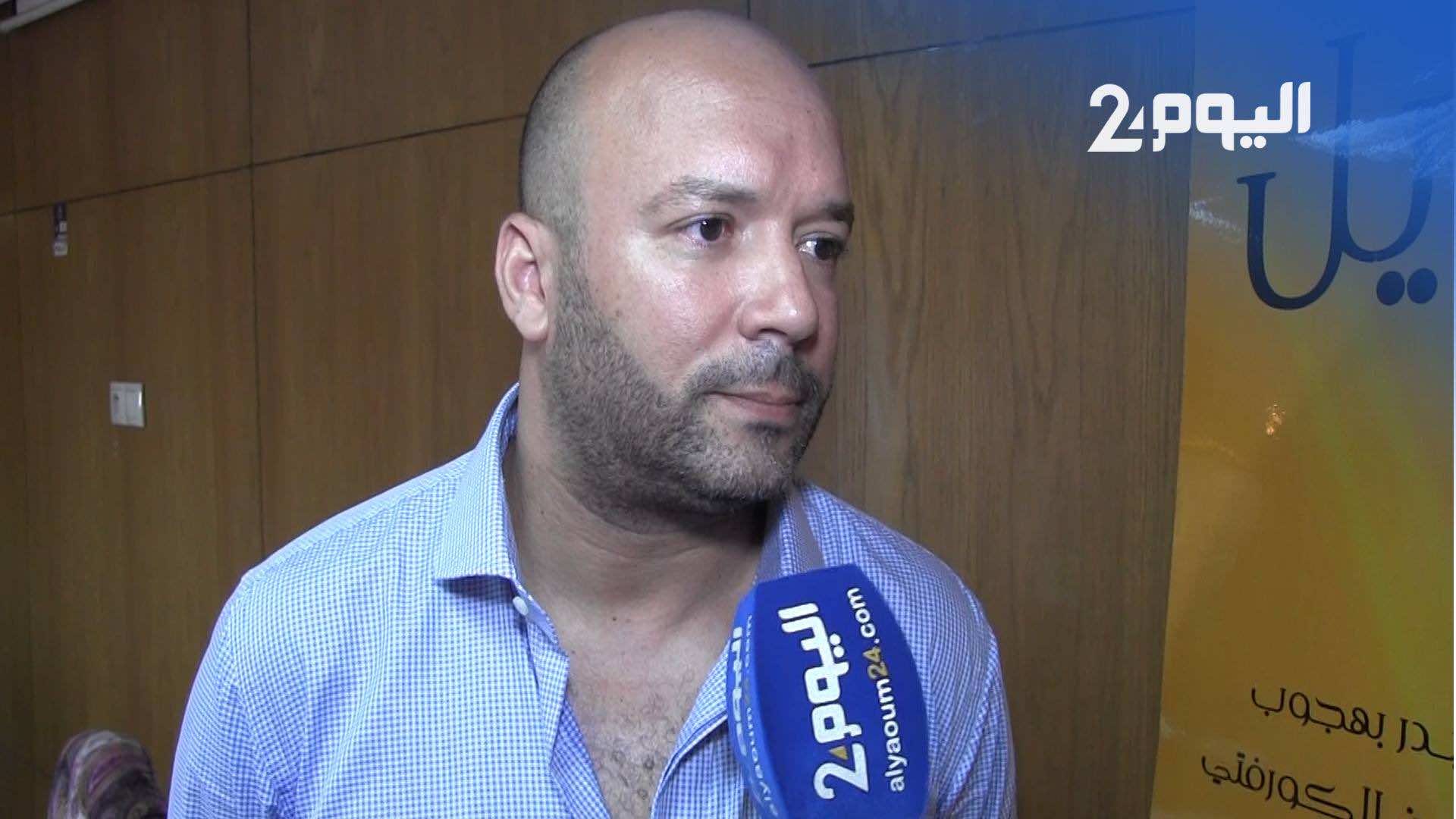 نادر عيوش يصدر "مادموزيل"- فيديو