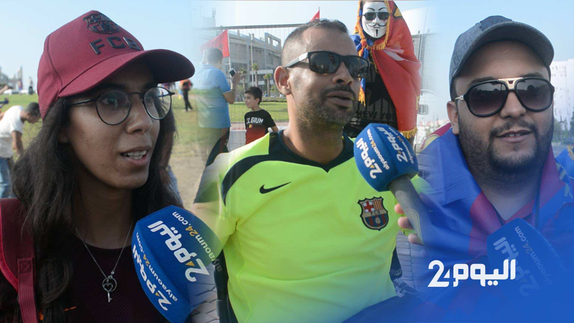 ميكرو 24.. أجواء استثنائية واحتفالات أمام ملعب "إبن بطوطة" قبل مباراة "السوبر" - فيديو