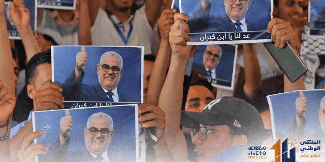 شبيبة « البيجيدي » تطلق النسخة الـ20 من حملة تعزيز المشاركة السياسية للشباب – اليوم 24