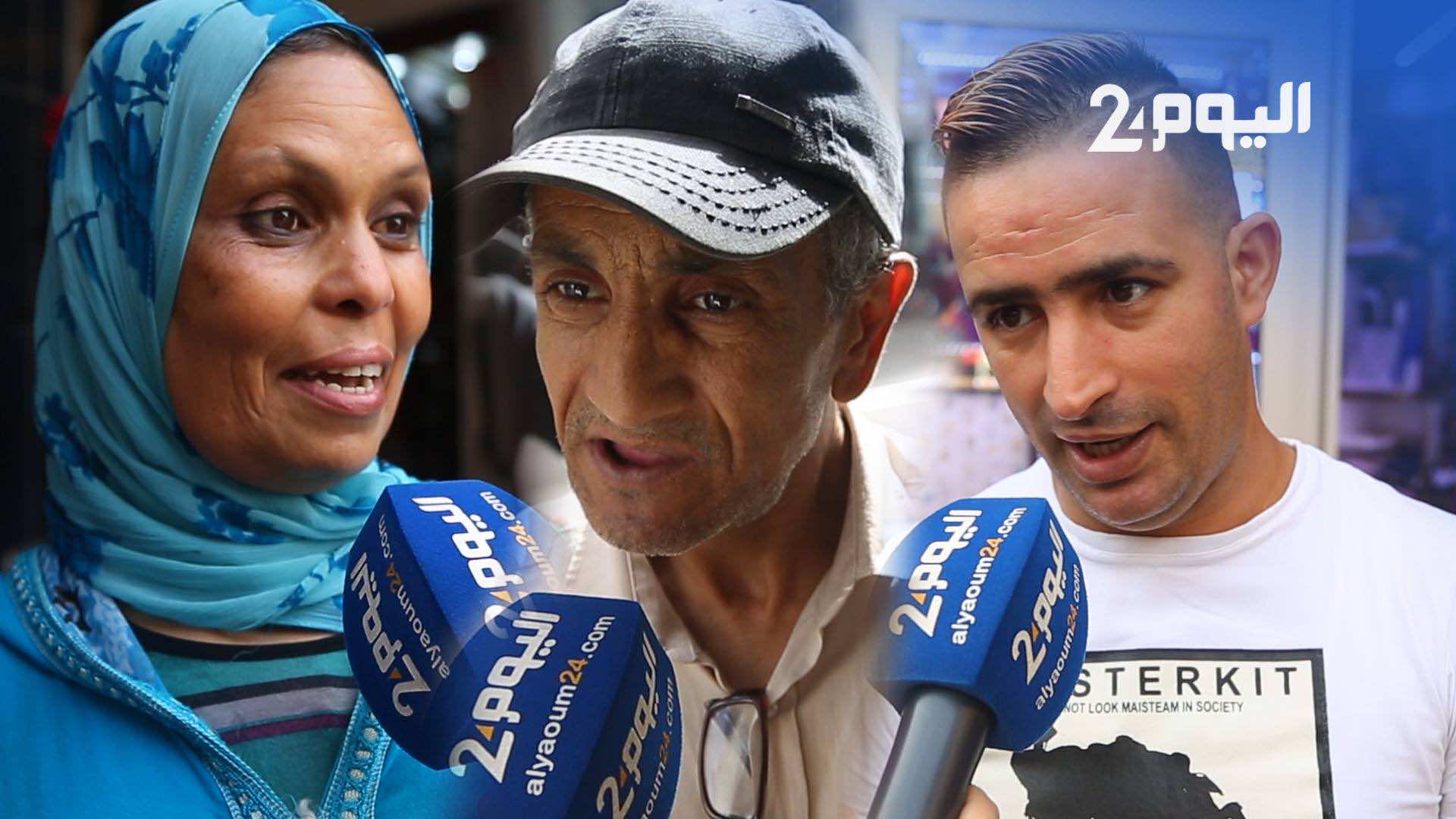 قضاء عطلة الصيف عند الأقارب.. هل لازال التقليد سائدا عند المغاربة؟ -فيديو-