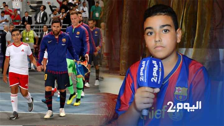 في أول تصريح.. الطفل الذي أثار ضجة بمرافقته ميسي في "السوبر" يفتح قلبه لـ"اليوم24" ويكشف سبب اختياره -فيديو-