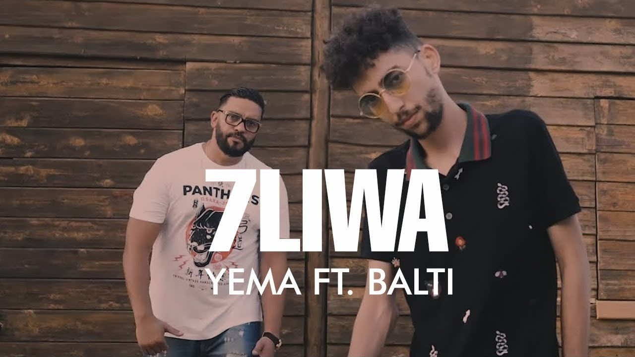 موجة الراب الجديدة تفرض نفسها في الساحة المغربية