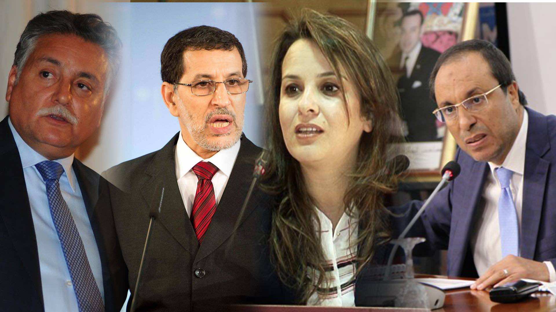 العثماني يعمق جراح حزب PPS..تفاصيل أزمة صامتة بين عمارة وأفيلال عصفت بالوزيرة التقدمية خارج الحكومة