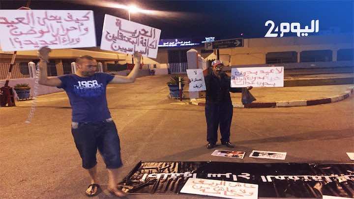 الزغاريد تعلو امزورن فرحا بالعفو..وأنباء عن الإفراج عن أكثر من 160 بين الحسيمة والناظور