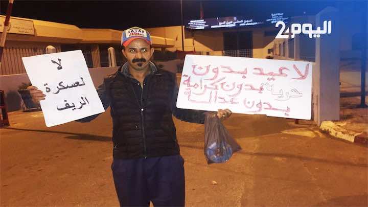 العفو الملكي يشمل 160 معتقلا من الحسيمة والناظور..وCNDH يخصص حافلة لنقل المفرج عنهم بالبيضاء إلى الخسيمة