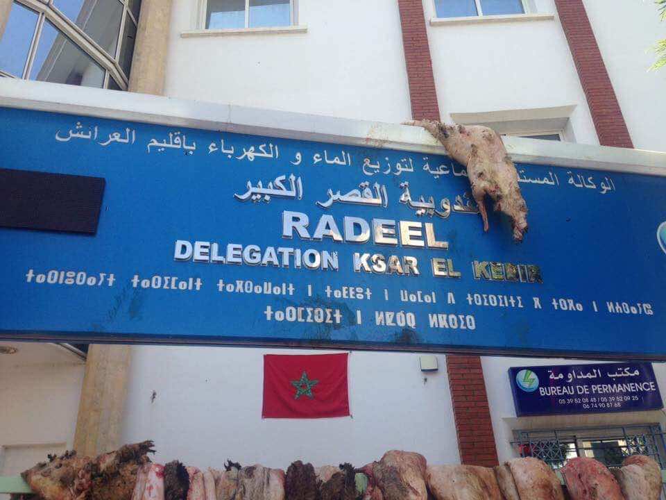 بعد أزمة المياه يوم العيد في القصر الكبير.."لاراضيل" تواجه اتهامات بسوء التدبير ومطالب بالمحاسبة