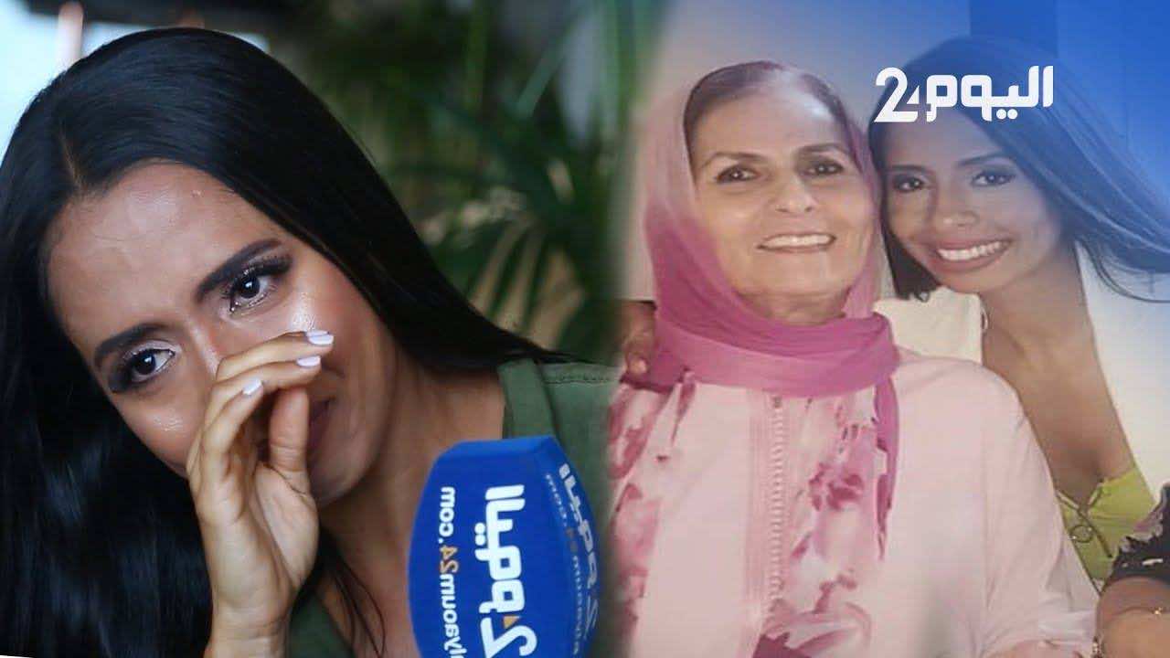 حفيدة مليكة العماري تبكي بحرقة.. وتتحدث عن زواجها بمحمد الجم-فيديو
