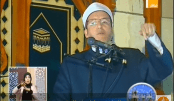 "القاهرة اسم من أسماء الله الحسنى".. حسب إمام مصري!! - فيديو