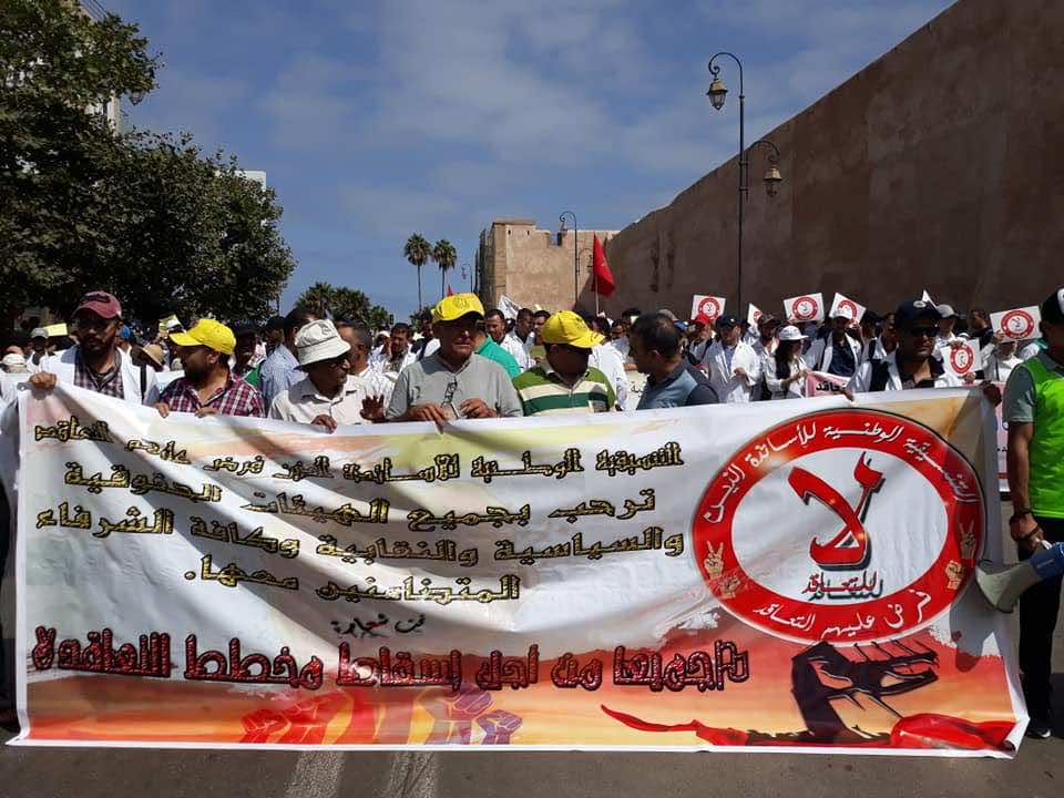 ِبداية موسم ساخن..الأساتذة المتعاقدون يَشُلٌّونَ حركة شوارع الرباط طلبا للترسيم - فيديو