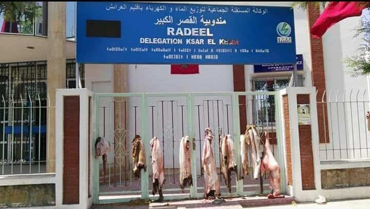 بسبب أزمة الماء في العيد..إعفاءات تطال موظفين في القصر الكبير