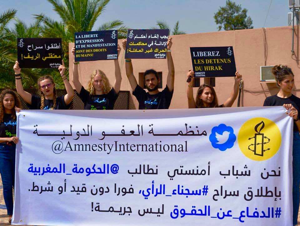 شباب "أمنستي" يطالبون بإطلاق سراح معتقلي حراك الريف وجرادة والصحافيين- صور
