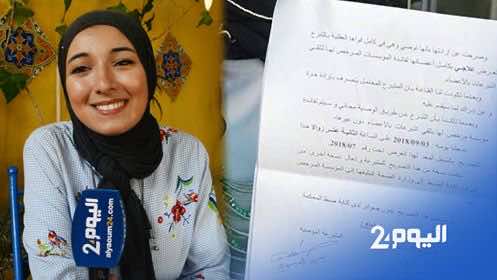 ناشطة فايسبوكية تعلن تبرعها بأعضائها في عيد ميلادها-فيديو