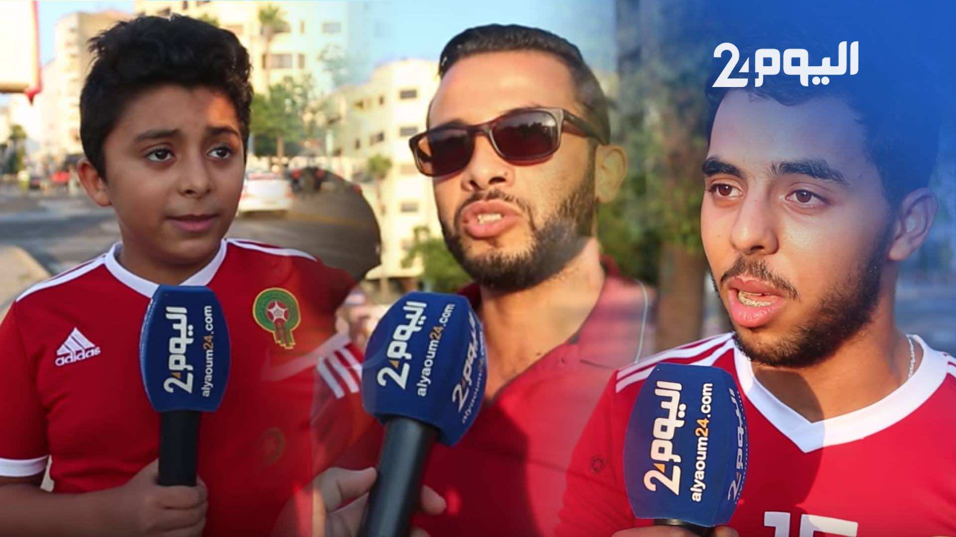مغاربة: منتخبنا قوي ولدينا مجموعة قادرة على التتويج بكأس إفريقيا 2019 - فيديو