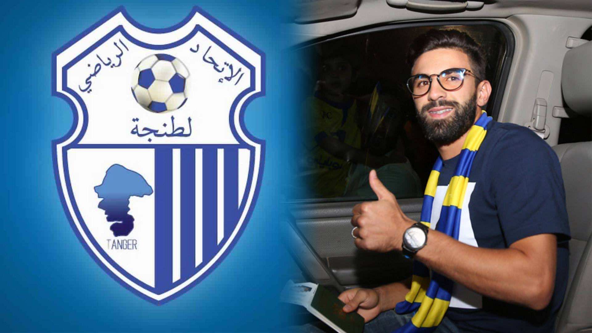 اتحاد طنجة يكشف لـ"اليوم24" حقيقة  تعاقده مع فوزير وهذا موقف الوداد والرجاء