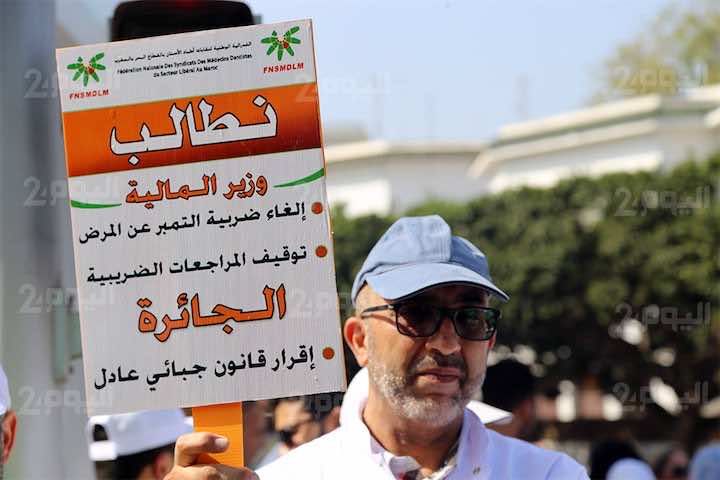 للطعن في انتخابات المجلس الوطني..  نقابة أطباء القطاع الخاص تلجأ إلى القضاء