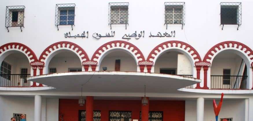 ارتفاع رسوم التسجيل في المعهد الوطني للفنون الجميلة يثير الغضب