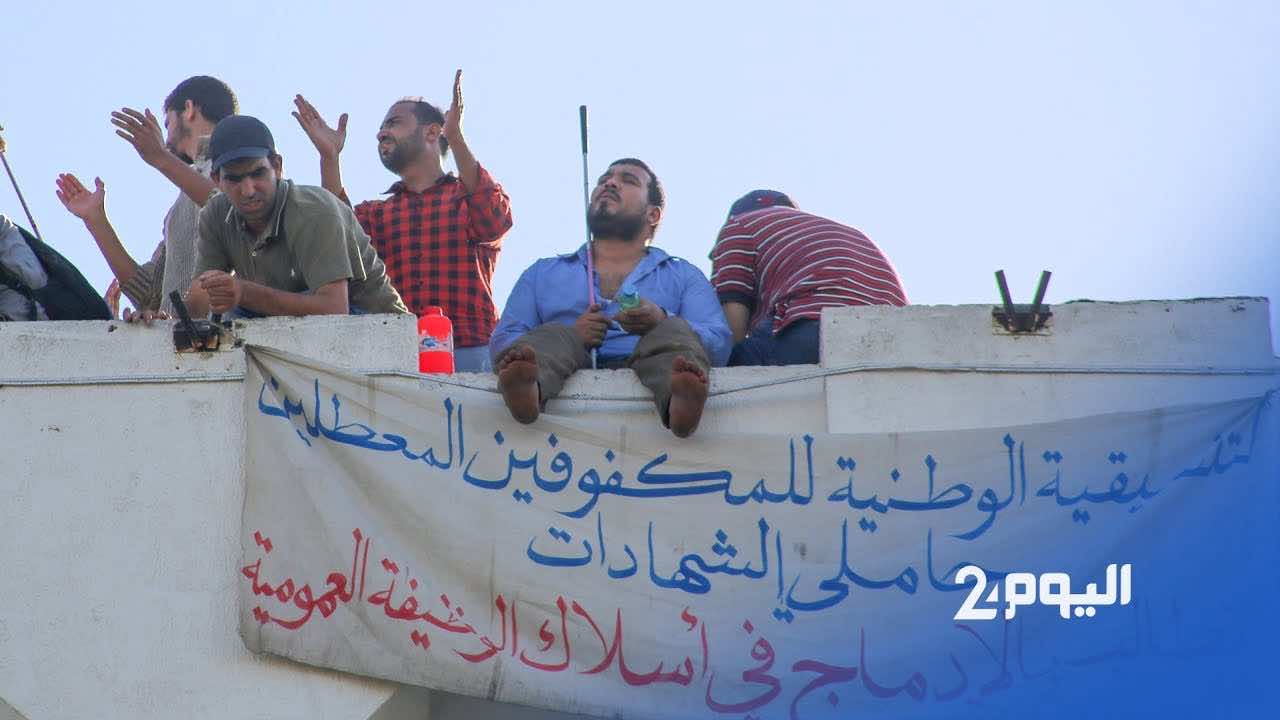 رشوا مواد سريعة الاشتعال على الموظفين.. الحقاوي تكشف تفاصيل اقتحام ملحقة الوزارة من طرف المكفوفين