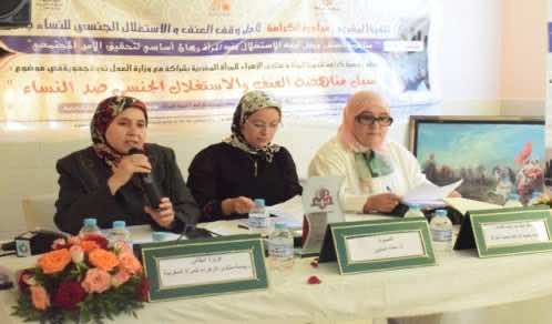 منتدى الزهراء يدعو للتحقيق في مقتل "حياة" وتوفير حياة كريمة للمغاربة