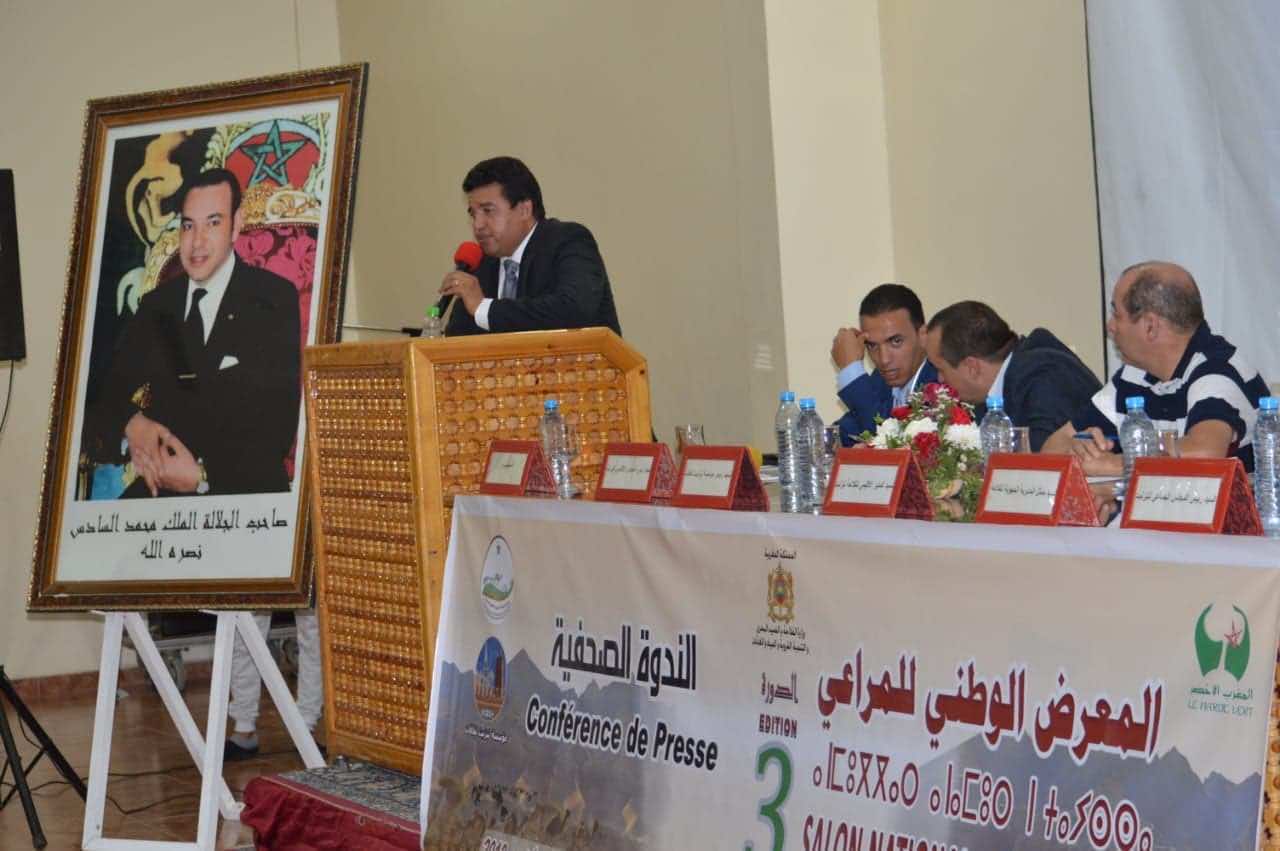 تزنيت تحتضن المعرض الوطني للمراعي في نسخته الثالثة
