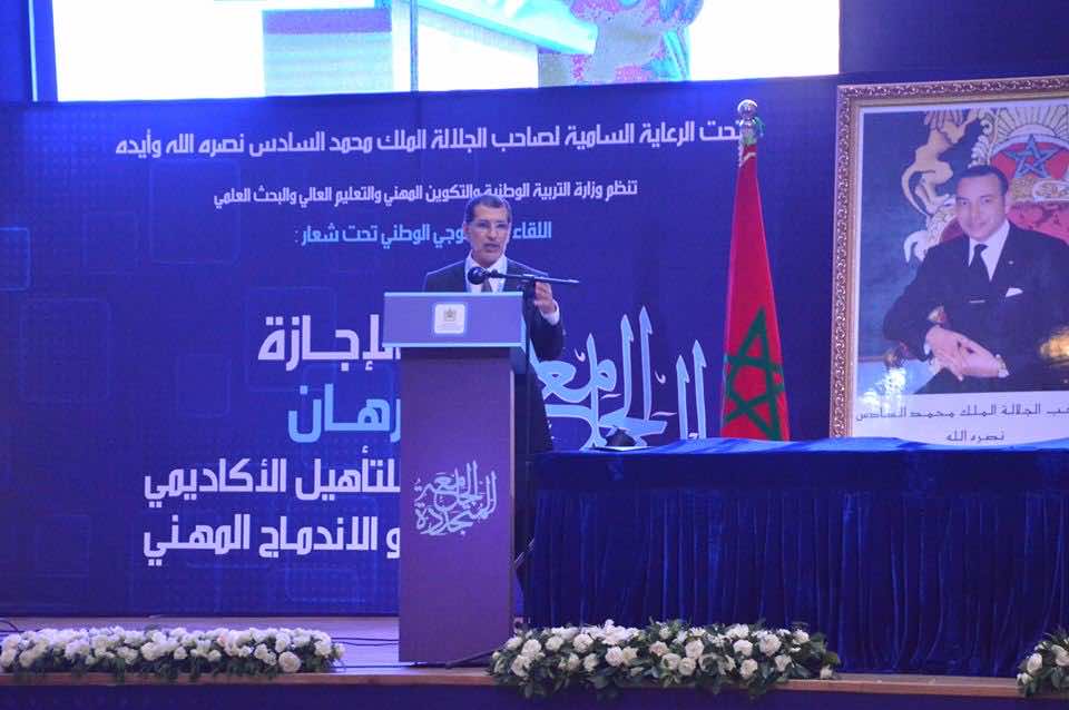 العثماني: سنرفع ميزانية "تيسير" إلى مليارين و100 مليون درهم في ميزانية 2019