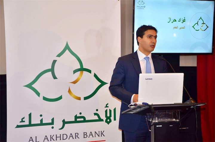 «الأخضر بنك» يفوز بطلب عروض لمواكبة الإصدار السيادي للصكوك