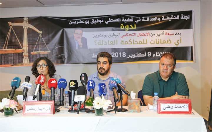 موازاة مع جلسة النطق بالحكم في قضية بوعشرين..لجنة الحقيقة تنظم وقفة احتجاجية أمام البرلمان