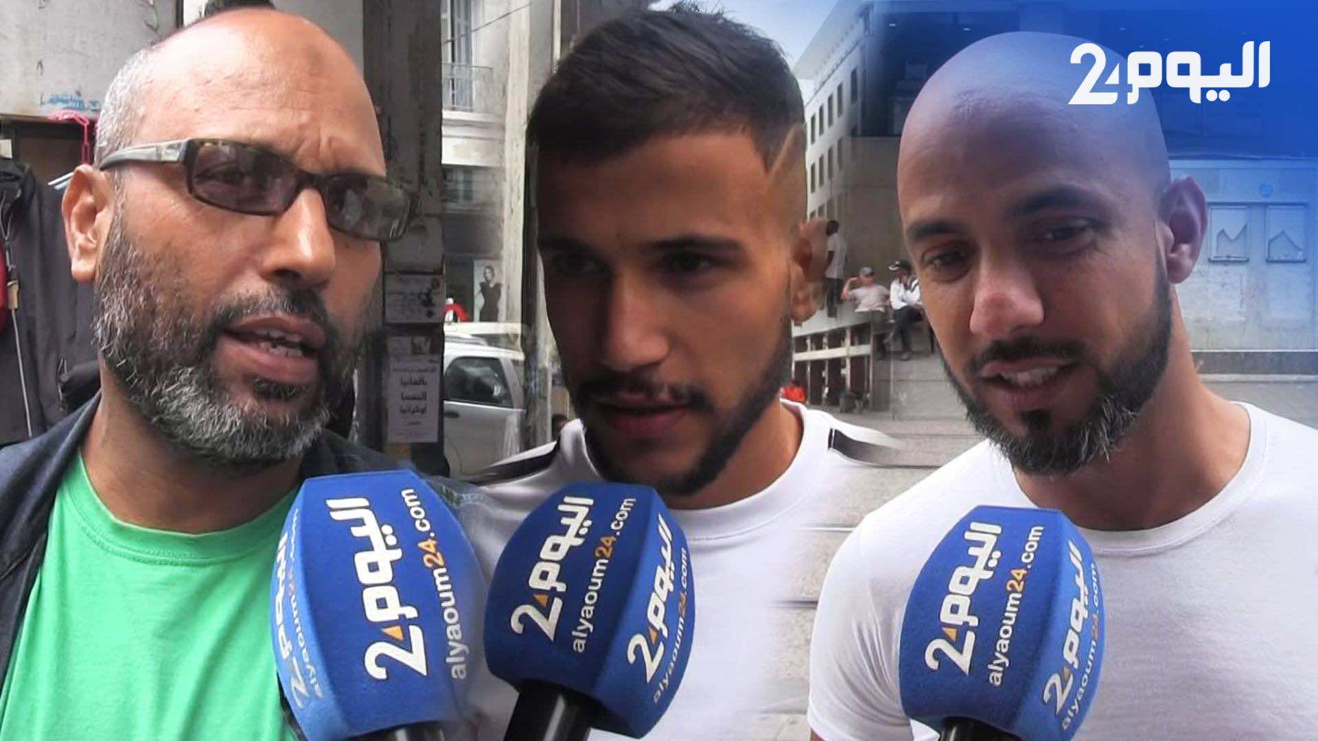 الدخول البرلماني الجديد.. مواطنون لـ"نواب الأمة": نعاني ووصلنا للعظام وباركا علينا -فيديو