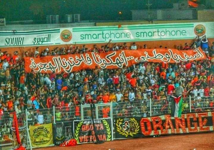 "أورانج بويز": بعض الأندية والمنابر الاعلامية تشوش على نهضة بركان