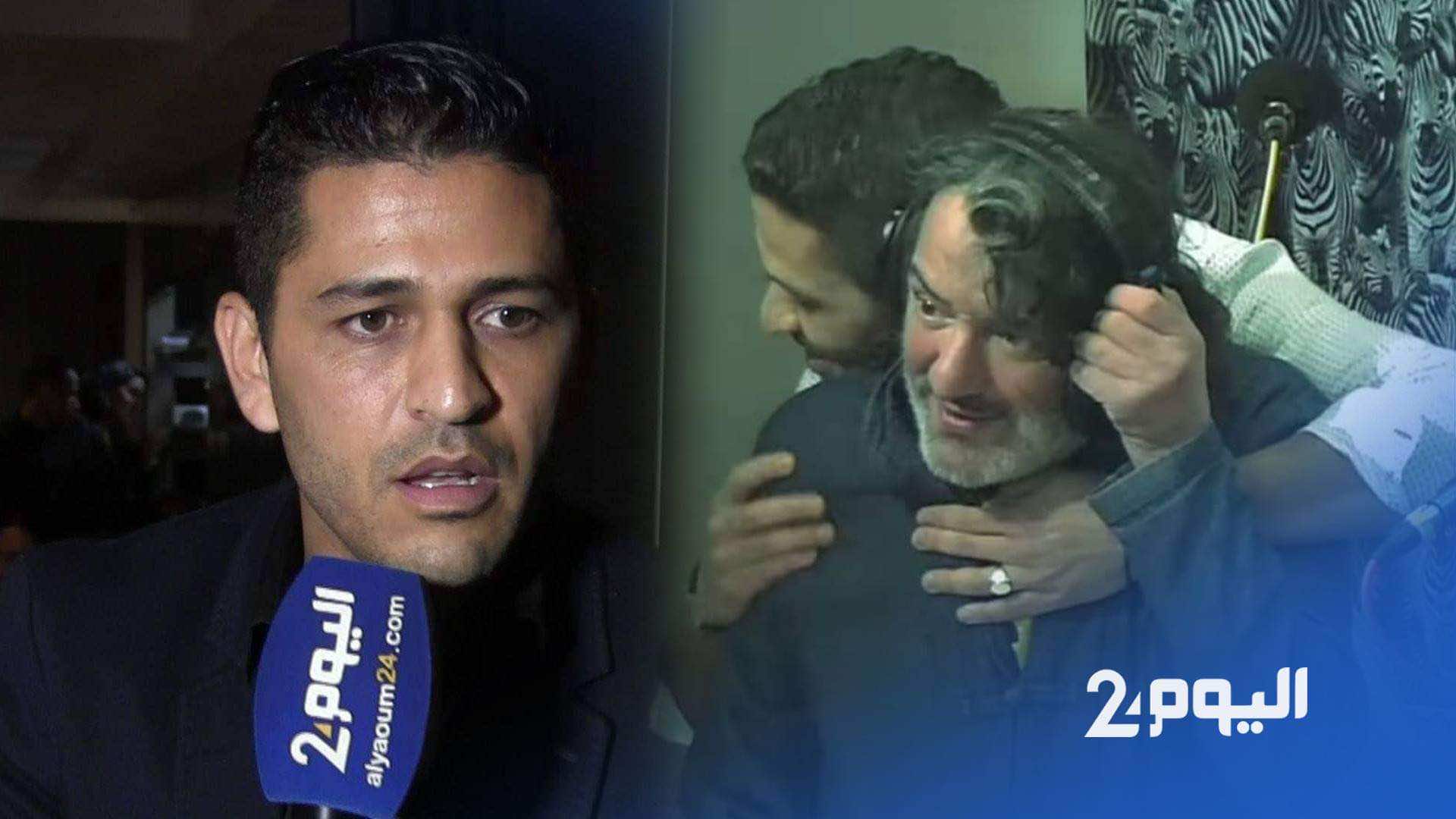 يونس يروي قصته مع النجم الجزائري الراحل رشيد طه - فيديو