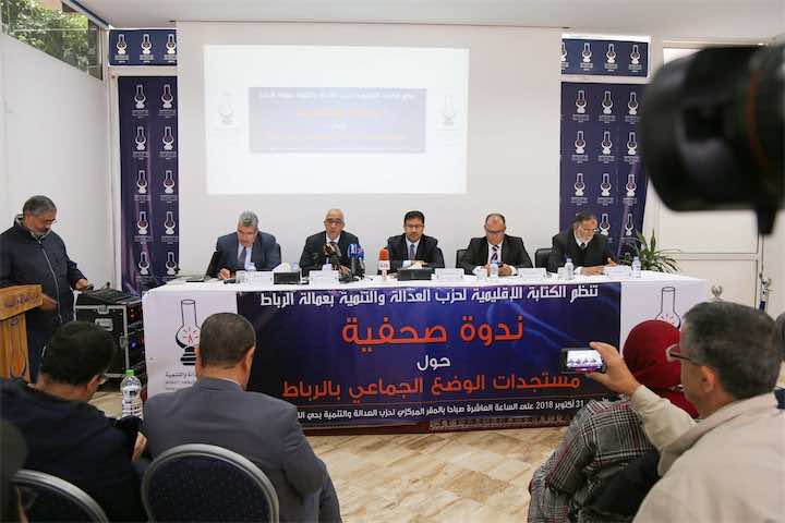 بعد توالي عرقلة أشغال المجلس.. عمدة الرباط لـ"اليوم 24": سنقاضي مستشاري البام