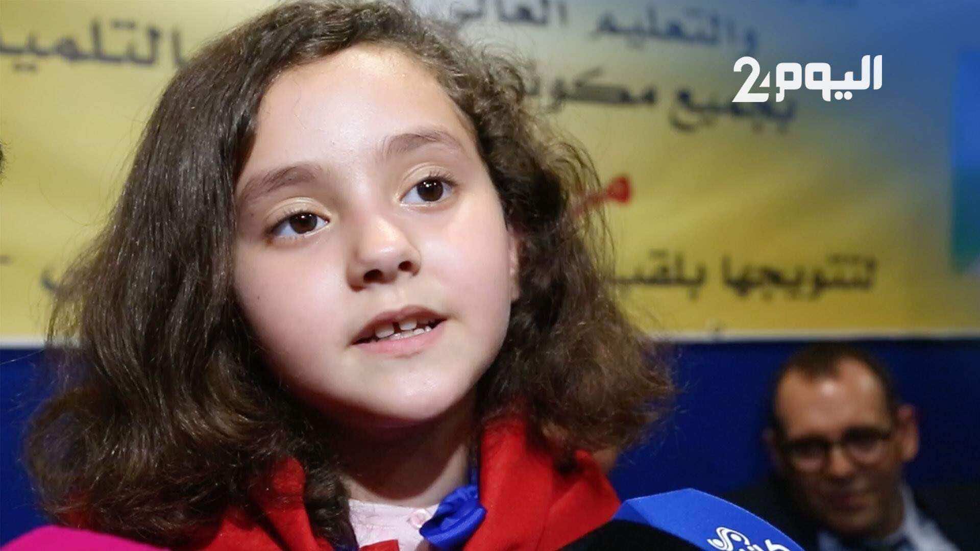 مريم أمجون بطلة "تحدي القراءة العربي": لا ألعب مع أصدقائي كثيرا وأخصص وقتي للقراءة - فيديو