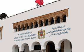 وزارة التعليم ترفع عدد المقاعد المخصصة للمترشحين المنتمين لمسلكي الفيزياء وعلوم المهندس والتكنولوجيا