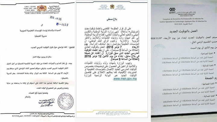 ارتباك في تنزيل التوقيت الجديد " غرينيتش +1".. الأربعاء أم الإثنين!؟