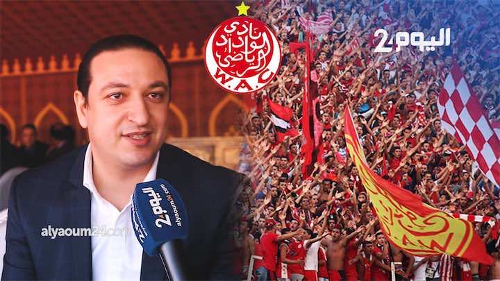 بادة لـ "اليوم24": الوداد والرجاء سواسية بالنسبة لي ولست منحازاً لأي طرف-فيديو-