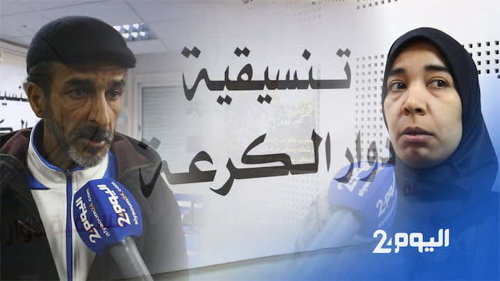 ساكنة "دوار الكرعة" ترفض "الترحيل" من العاصمة وتواصل الاحتجاج من أجل السكن -فيديو