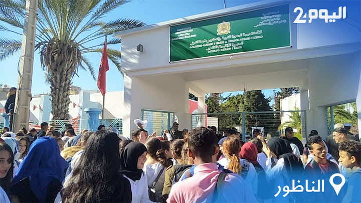 بسبب "غضب التلاميذ" .. مؤسسات عمومية تعلن توقيف الدراسة