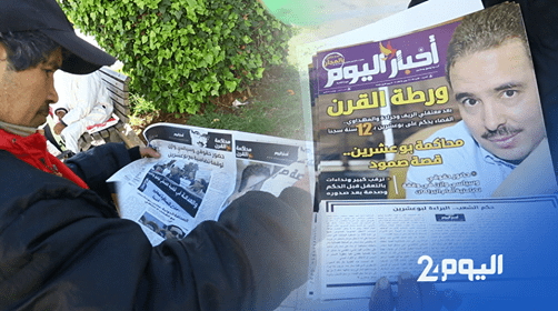 الشارع المغربي والحكم على بوعشرين: كنّا ننتظر البراءة..لكنهم ما بغاوش اللي يخدم -فيديو!