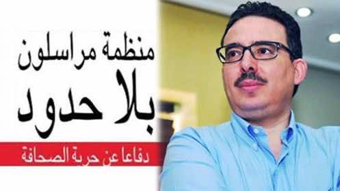 مراسلون بلا حدود": الحكم على بوعشرين مشوب بالشكوك.. والطريقة التي سارت بها المحاكمة لا تسمح باستبعاد فرضية افتعال القضية"