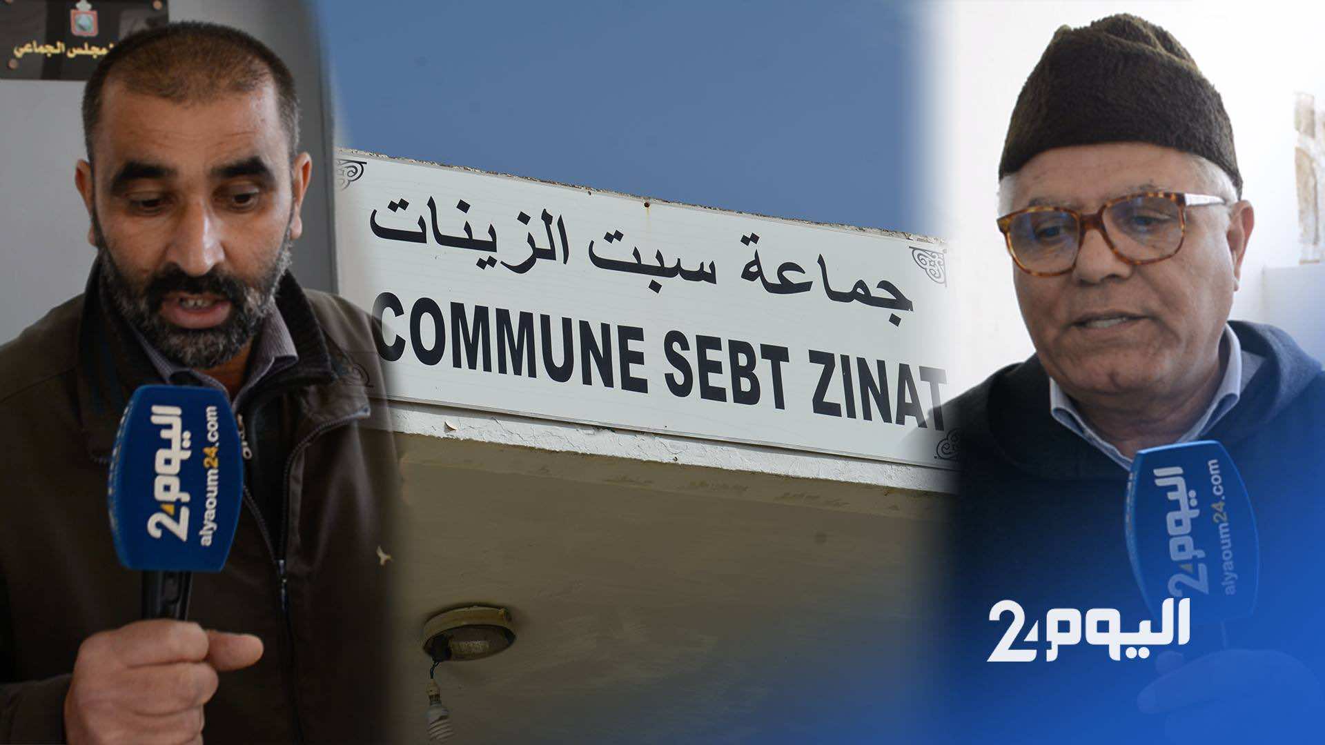طنجة.. منتخبون يحتجون على تخصيص 200 مليون لتزويد بضعة منازل بالماء مقابل حرمان 5 دواوير -فيديو-