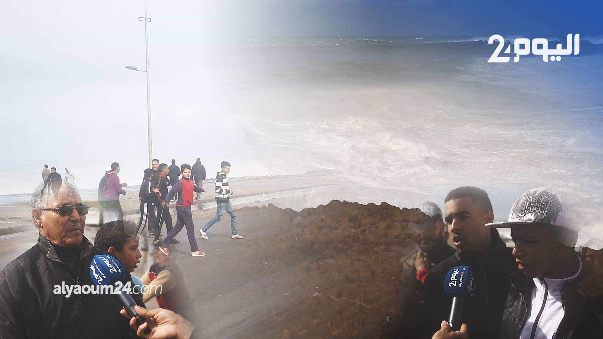 مرة أخرى.. أمواج الأطلسي تجتاح كورنيش سلا والسكان: نطالب السلطات بتدخل -فيديو