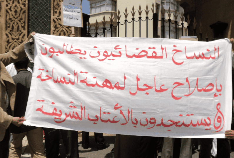 أوجار يواجه غضب النساخ القضائيين...إضراب ليومين متتاليين