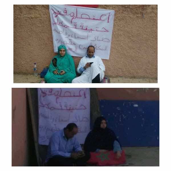 والدا "مكفوفتين" يعتصمان بطاطا دفاعا عن حقهما في التمدرس