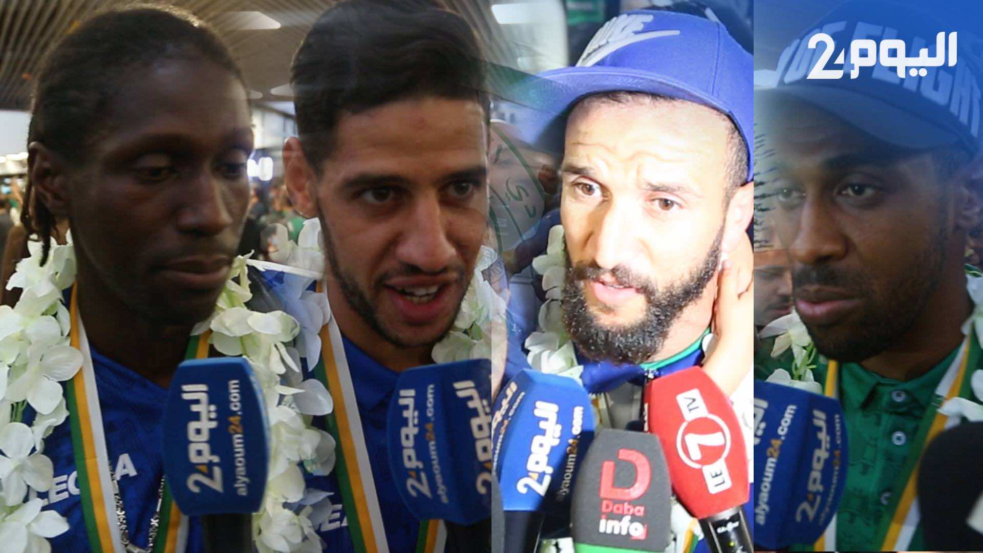 لاعبو الرجاء بعد التتويج: " عزيمتنا كانت أقوى من ظروف كينشاسا ونهدي هذا اللقب للجماهير"-فيديو-