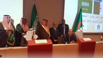 الاتفاق على 5 مشاريع صناعية بين الجزائر والسعودي