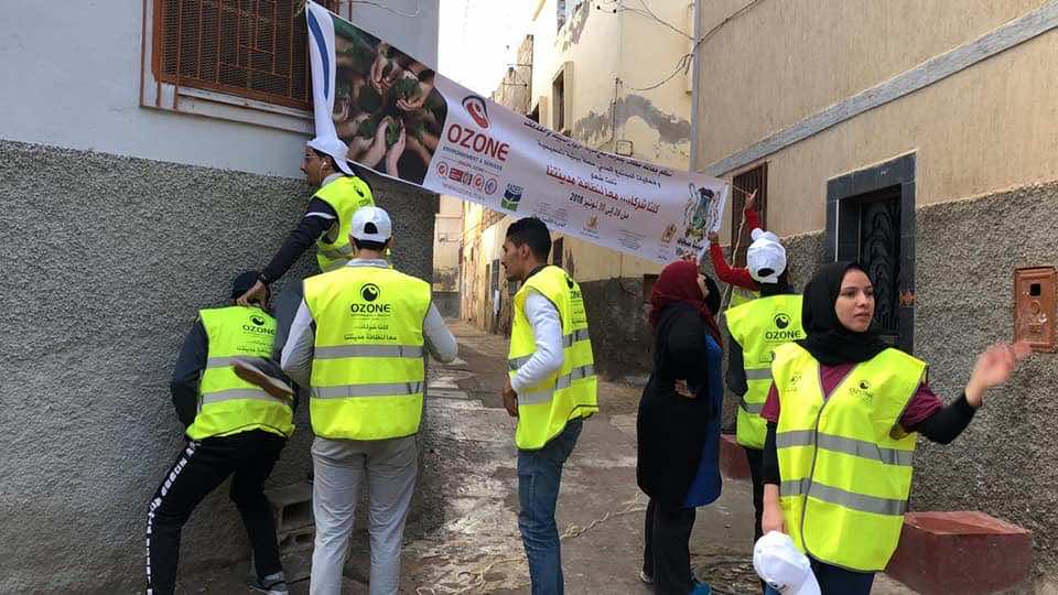أوزون" تتوج عددا من الجمعيات المشاركة في مسابقة أنظف حي"