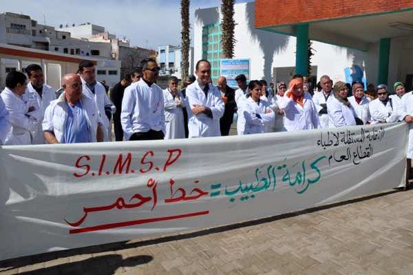 قرروا مقاضاة الدولة بسبب الاقتطاعات.. الأطباء يعلنون عن أسابيع للغضب والحداد وشل حركة المستشفيات
