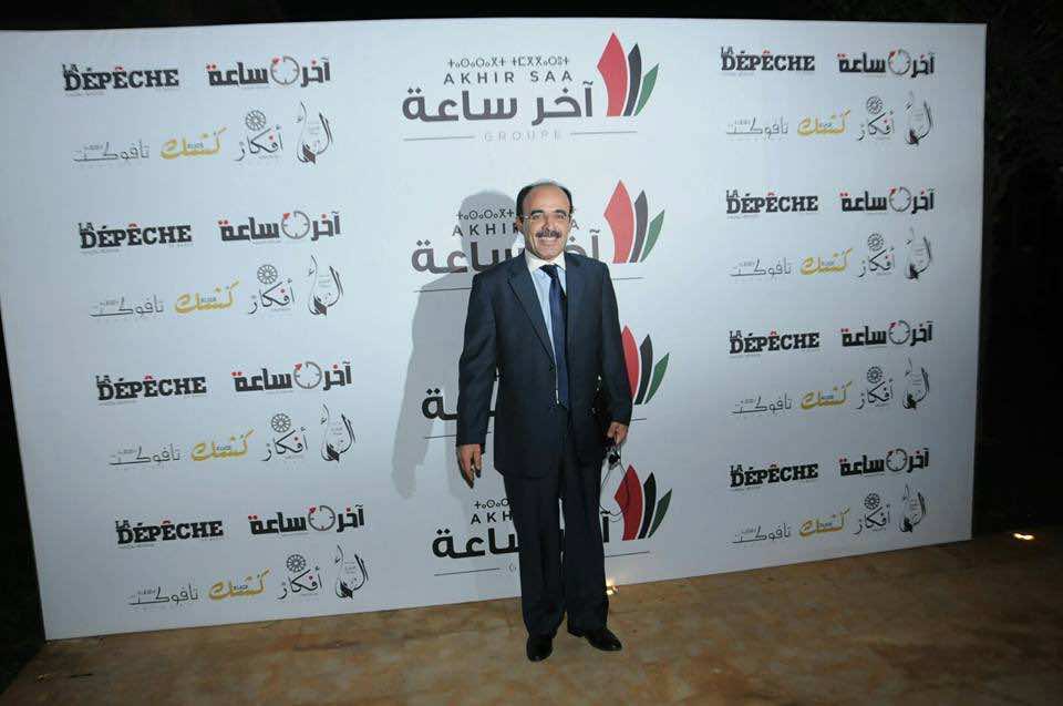 صحيفة الأصالة والمعاصرة تعلن توقفها.. غدا الخميس آخر عدد لـ"آخر ساعة"