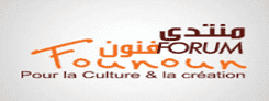 أكادير: مهرجان "فنون للشعر والشعر المغنى" يضرب موعدا لعشاقه أيام 13و14و15 من الشهر الجاري