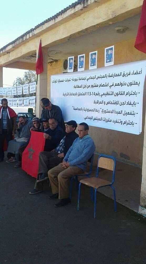 "طالبوا بإيفاد لجن الافتحاص.. مستشارون يعتصمون في نواحي غفساي ضد" البلوكاج"