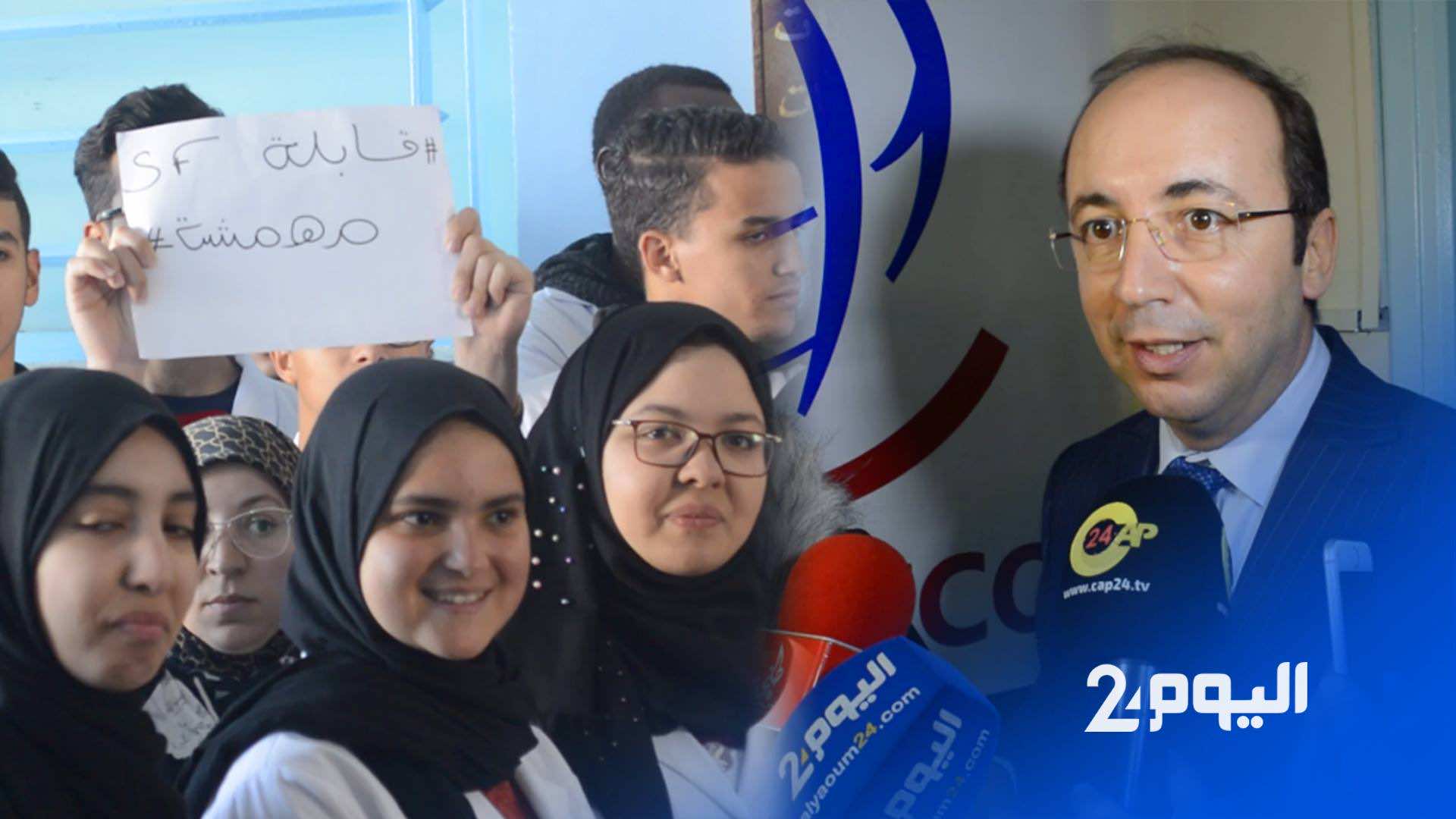 بعد طنجة.. "القابلات" يقررن نقل احتجاجاتهن ضد الدكالي إلى الرباط
